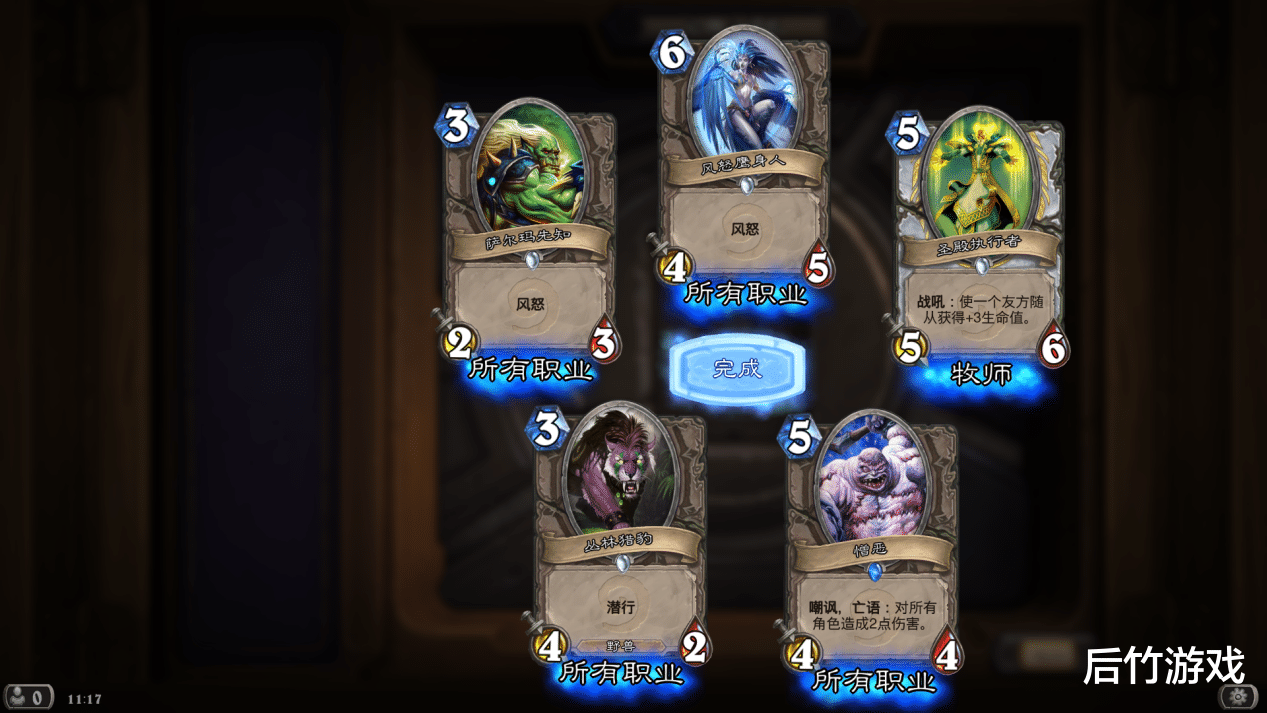 【炉石传说】炉石传说：炉石再现最值卡包，一包更比7包强！这次别再错过了！