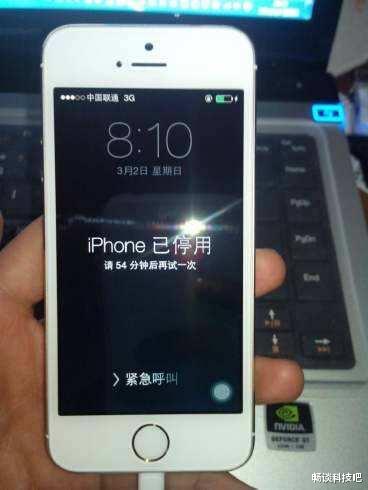 电信|iPhone变板砖?苹果公司是否有能力远程锁死国内用户的手机?