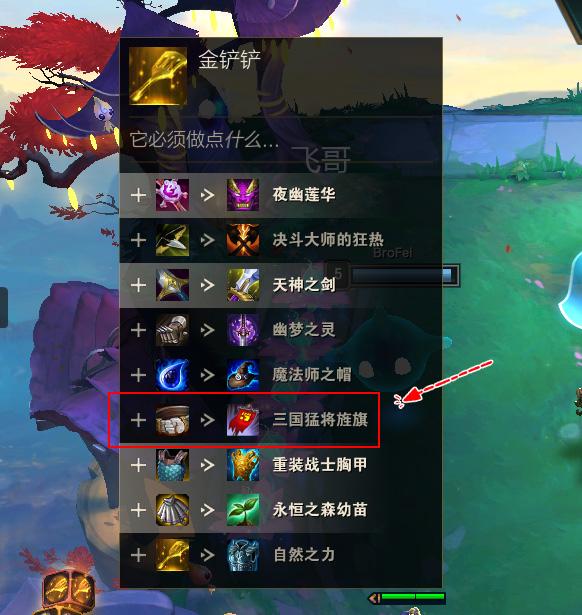 赵信|云顶之弈：全员200%法强？S4最新阵容太强，三国全是猛将！