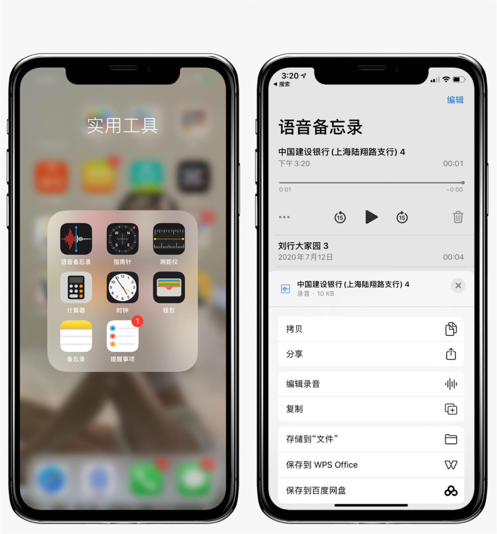 iPhone|iPhone隐藏4大办公技巧，记得一键开启，让你的手机更好用