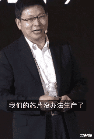 华为|华为于承东再次确认！中美“科技巨头”之间的实力差距已经暴露：它有多大？