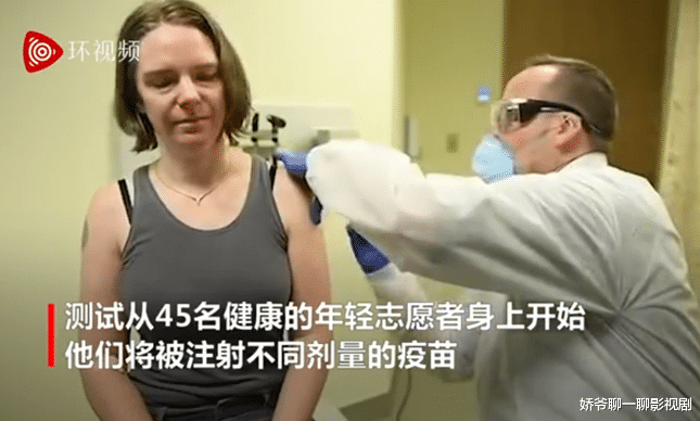 「美国」美国确诊超中国15倍，专家呼吁疫苗技术共享，白宫反让中国要大度
