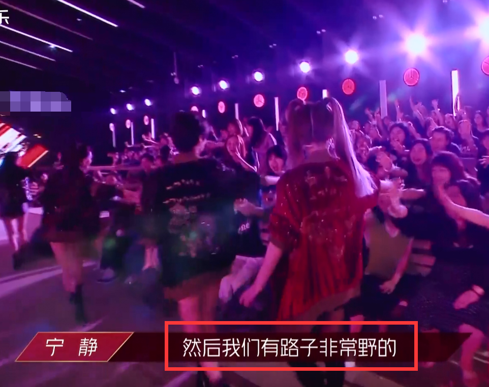 宁静|当宁静介绍队员时，谁注意到王丽坤，只有她被区别对待