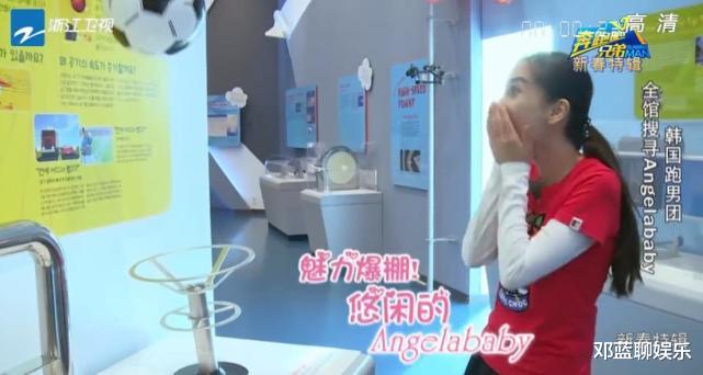 奔跑吧兄弟|Baby首次在跑男中卸妆！当导演关掉10级滤镜后，网友：这谁敢信？