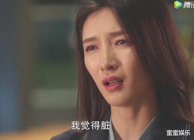 关晓彤|三十而已：王漫妮提分手，连最后的体面都没有，关晓彤来串戏助攻