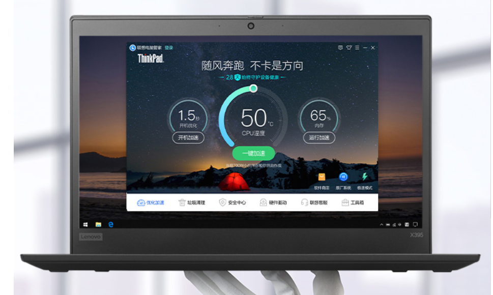 #带货#罗永浩带货的这款轻薄笔记本电脑，真的值得购买么？