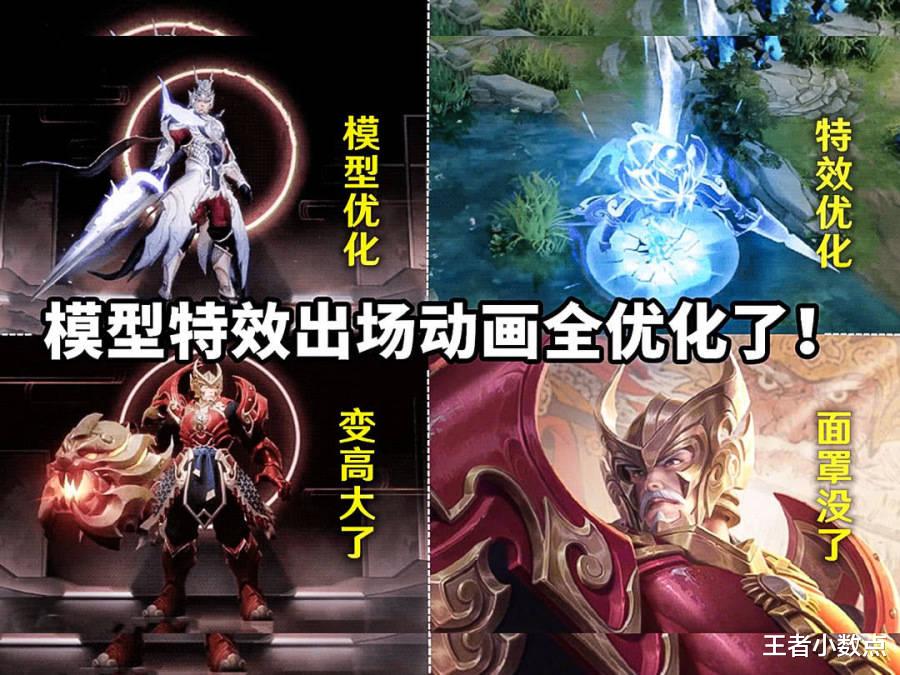 关羽|24号更新SNK新英雄，女剑皇秒杀李白剑仙易主五虎关羽新皮肤上线