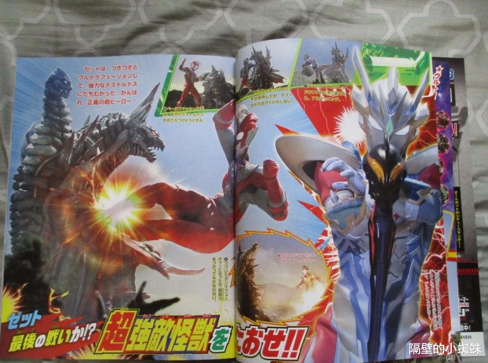 机械|泽塔奥特曼情报:人类的最强兵器“机械赛罗”登场,是最终BOSS