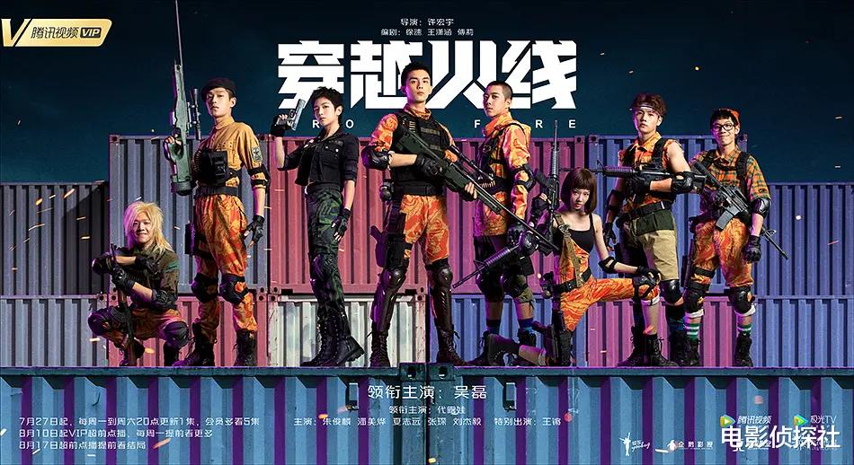 吴磊|吴磊发文18小时，《穿越火线》团队仅一人回应：利益面前无朋友