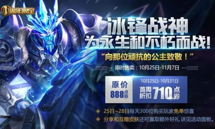 王者荣耀|王者荣耀：李小龙原画藏彩蛋？右上角细节太深了，放大10倍才能看清