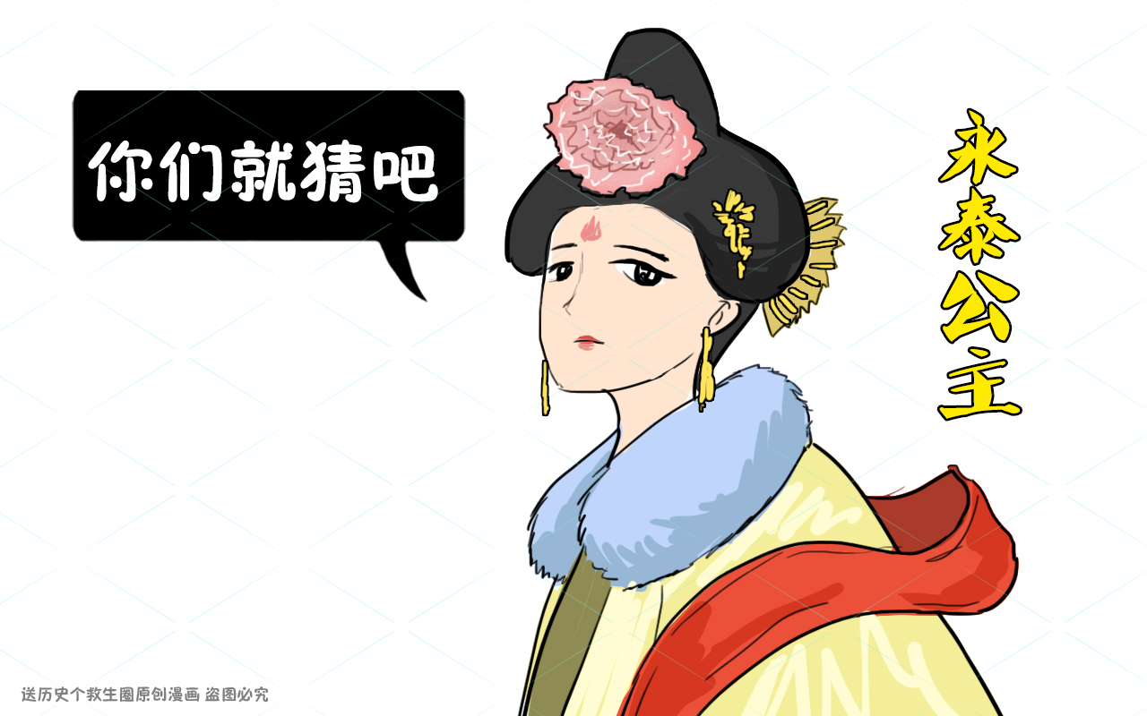 武则天@17岁公主因难产而死,1000多年后专家进入,发现一男子枯坐墓中