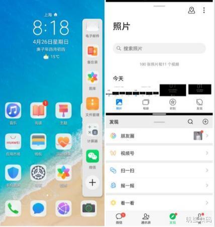 『emui10』Mate30系列开放升级EMUI10.1，大量新功能来袭