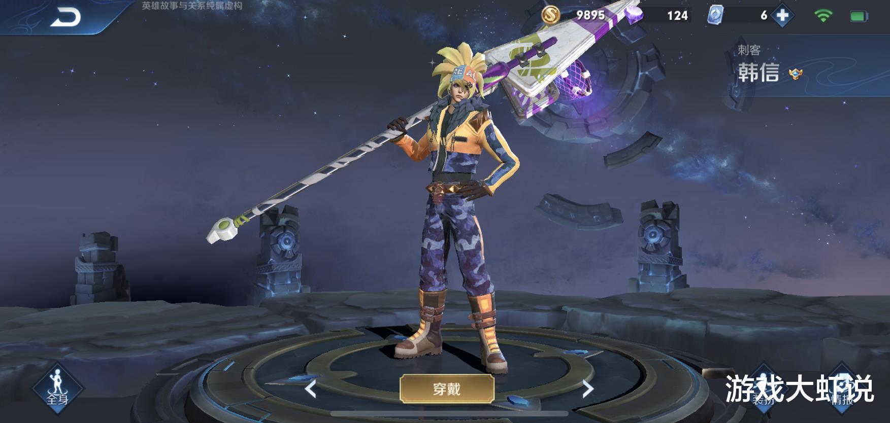 街头霸王|攒够88碎片，别等千年之狐，放弃街头霸王，手感最好的它才是王者必换