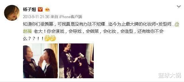 杨子姗|赵薇都带不动，她这赔钱体质绝了！