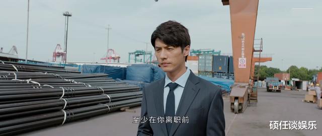 电视剧|《平凡的荣耀》兰芊翊的秘密要曝光,马建国傻眼,高思聪醋意十足