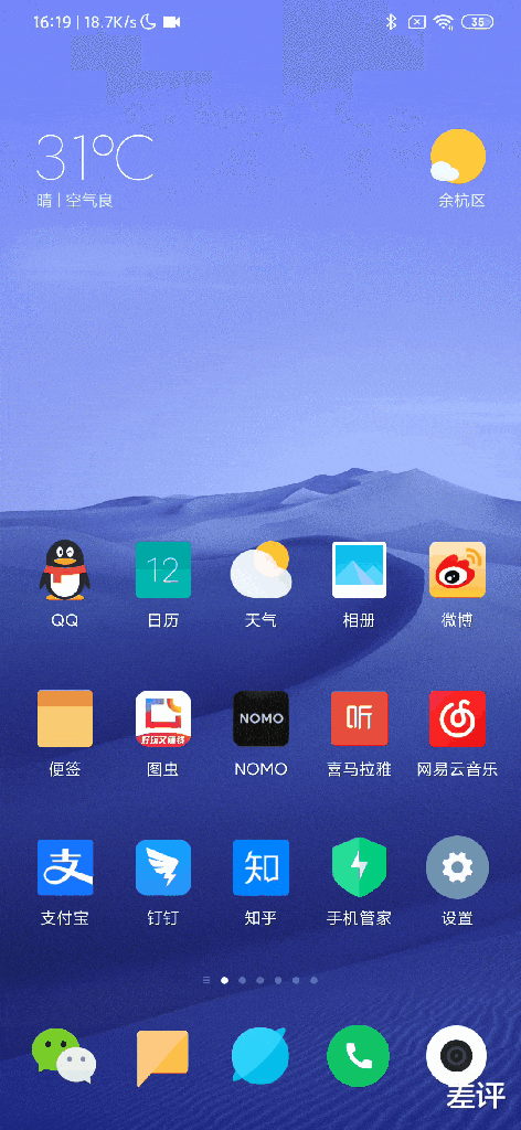 「耳机」安卓手机用了这么久，你竟然不知道开发者选项这个性能怪兽