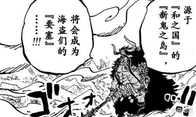 索隆|海贼王：索隆到底有没有霸王色？相比鬼气黑刀哪个更重要？