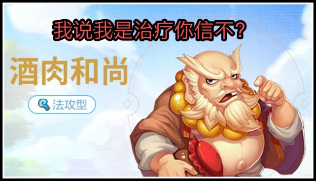 『手机游戏』梦幻西游手游：法系助战哪家强，一起来看看吧！