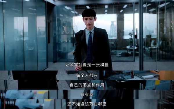 平凡的荣耀|《平凡的荣耀》成人的不易谁知道？工资多少才能承受这样的职场？