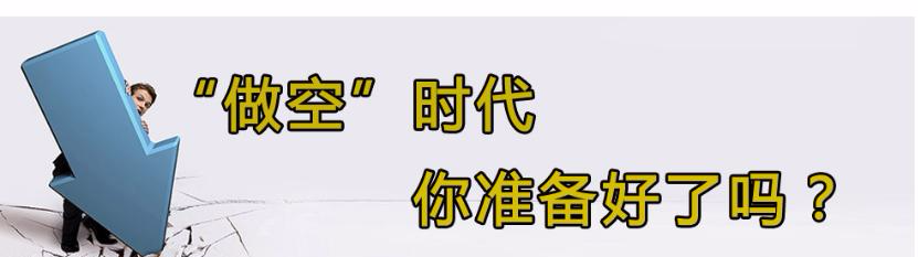 「原油期货」原油期货让一批人一夜“爆负”，中国又批准生猪期货，什么是期货