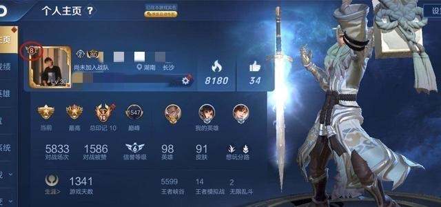 「王者荣耀」王者荣耀：表妹300买V8号，打开背包嘴都笑歪，2小时后却摔烂手机