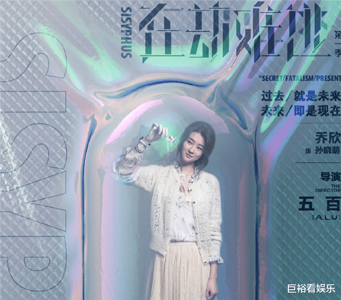 爱奇艺|爱奇艺又一悬疑剧爆红！仅开播一天口碑爆棚，一口气追4集不过瘾！