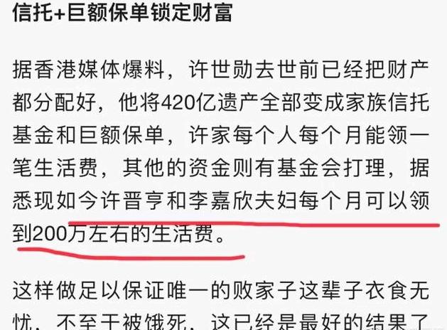 李嘉欣|50岁李嘉欣,8段迷乱情史之后,嫁给富豪,当第3者终于报应来了