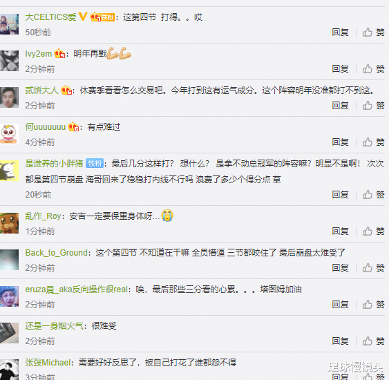 凯尔特人队|凯尔特人输球揪出2大罪人！热火巨星打疯，一战比肩韦德奥尼尔詹皇