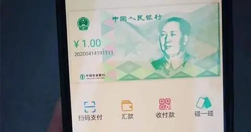 「数字货币」中国将成世界首个数字货币国家：解析DC/CP的四大真相