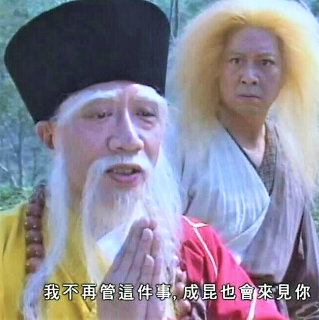 『』《倚天屠龙记》中，空见大师武功为何比三渡高？扫地僧说出原因！