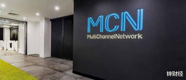 苹果|MCN和广告公司就快打起来了