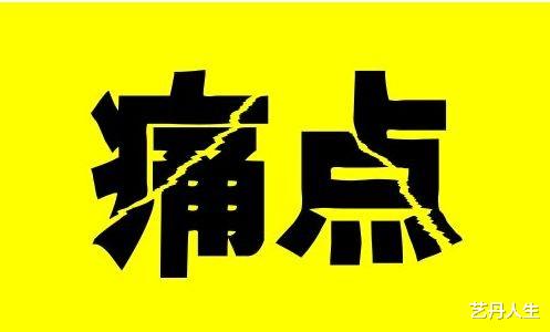 |营销重在吸引，而不是“乞讨”
