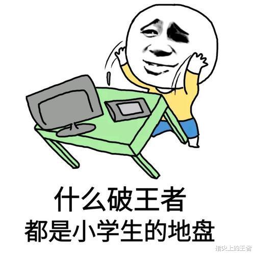 王者荣耀|s20赛季玩家数量骤减，不是单一赛季的原因，而是良性发展的必然