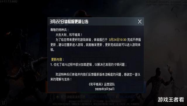 外挂@小学生发现外挂新玩法,光子很难发现,他还总结了9字真言!