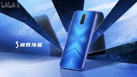 『5G』2399元起！最便宜5G游戏手机正式发布：搭载144Hz屏