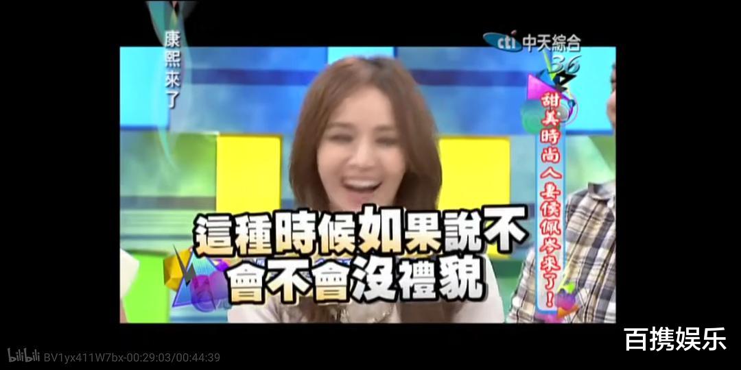 侯佩岑|侯佩岑曾在《康熙来了》谈现任，嫁人是因为她妈妈对她老公满意？