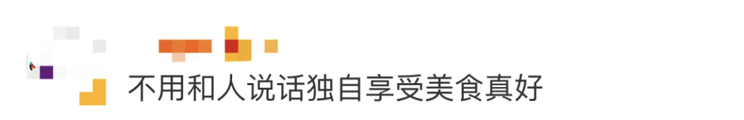 [体外膜肺氧合]“一人食”红了，不用再带饭上班，真好