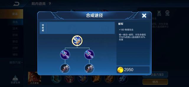 吕布|1400场吕布告诉你,首出破军“太弱”,这件1840,能秒杀廉颇