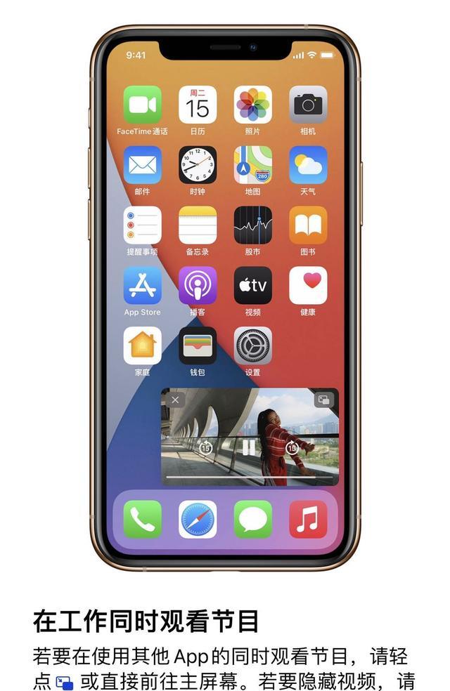 5G|iOS 14上线3天，这三项“宝藏功能”广受好评，你更新了吗？