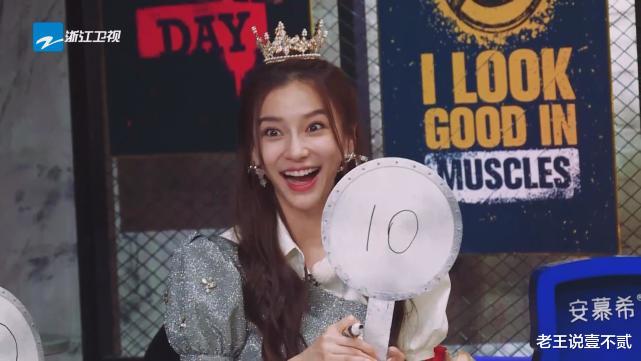 奔跑吧兄弟|《奔跑吧》太宠baby！专门为她改掉口号，整期节目只有她不用玩游戏