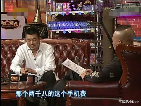 董勇|因喝酒吃肉穷到剩10元, 后靠\香妃\刘丹养一个多月的董勇, 今怎样了