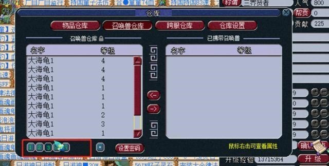 梦幻西游|梦幻西游：捡漏还是“捡雷”？藏宝阁秒便宜号，进入游戏发现套路