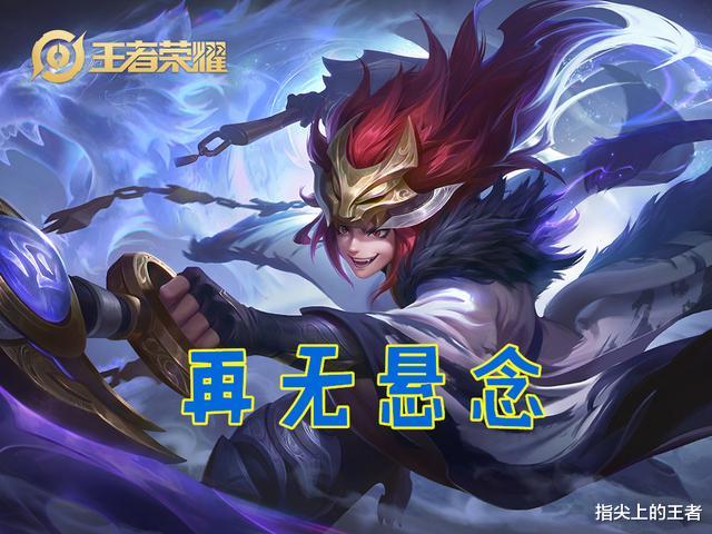 |周年庆返场皮肤再无悬念，前五定榜，但注意看返场规则这小行字