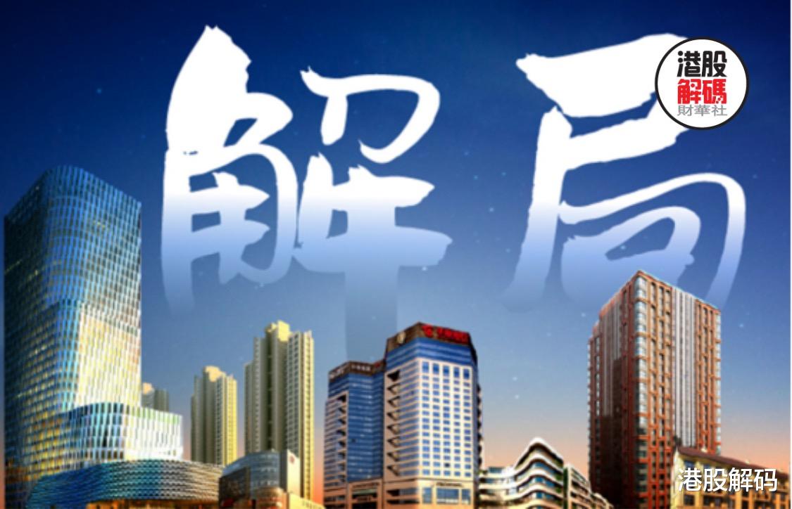 2020年房地产看涨呼声愈高，首创置业估值迎来“解局”之年