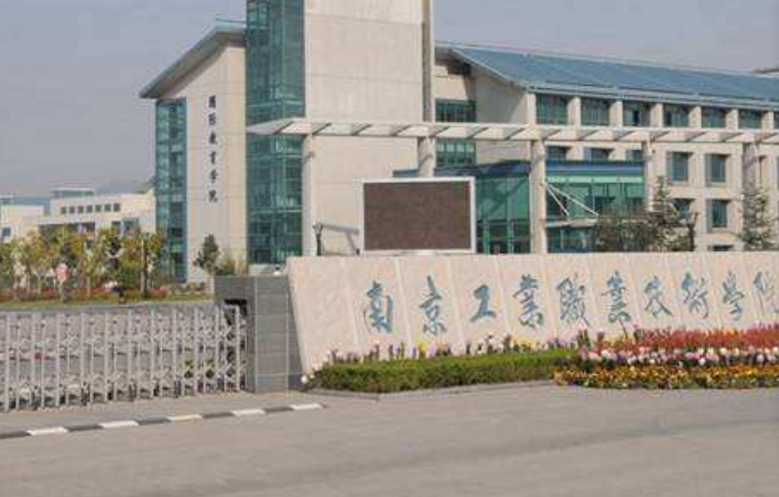 高职院校|这10所高职院校，毕业生薪资不比本科差，就业率高待遇优发展好