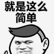 炉石传说|王者荣耀：玩法师可以不会妲己，不会昭君，不会她请放过法师