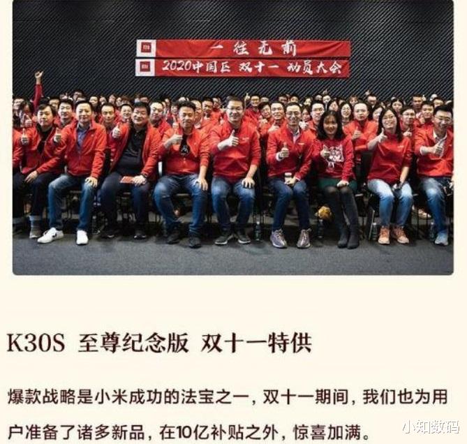 红米手机|卢伟冰官宣好消息，红米K30喜迎新成员，卖点不止骁龙865