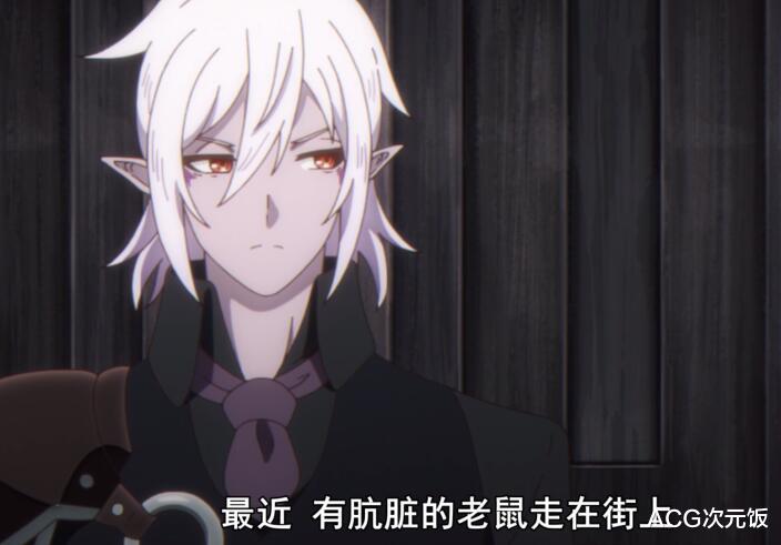 acgn漫评|一部新番毁了一个制作组的口碑，7集评分5.9，B站历史倒数第46名