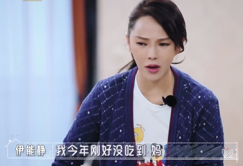 刘亦菲▲52岁伊能静皮肤松弛老态尽显，和婆婆见面这举动值得所有媳妇学！