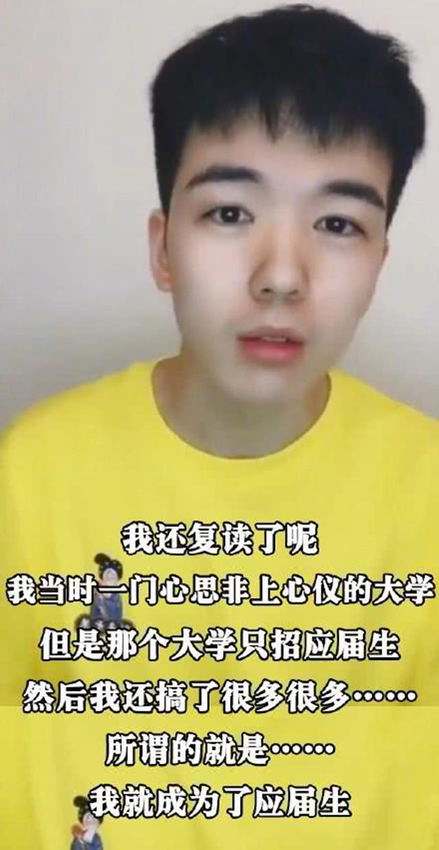 [仝卓]仝卓原来还有这样的背景，难怪高考能够暗箱操作！